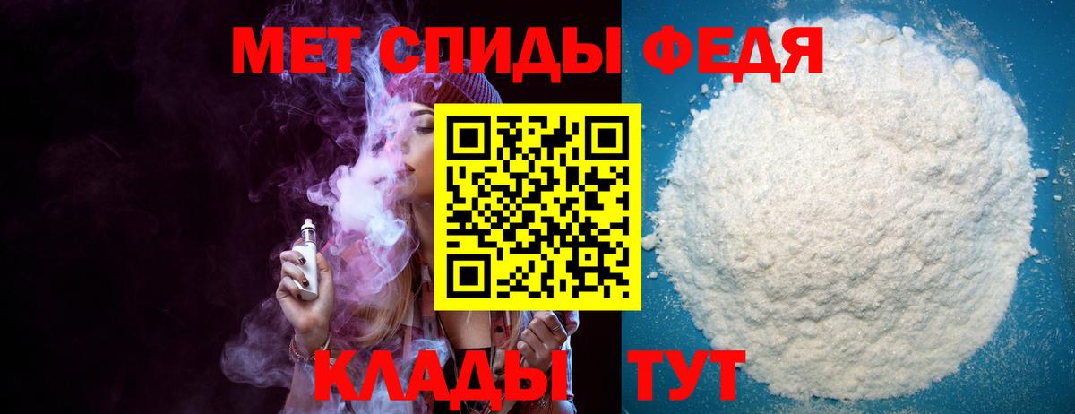 Амфетамин 97%  Вход с VPN  АМФ  АМФ  Бахчисарай 