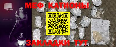 трава Янаул