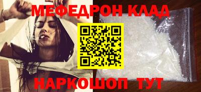 мдма Ярцево