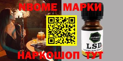 прущая мука Ярославль