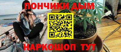 мдма Ярцево