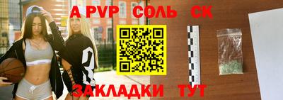 трава Янаул