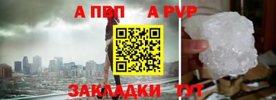 прущая мука Ярославль