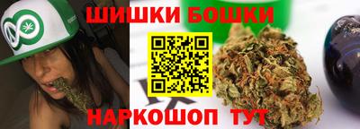 трава Янаул