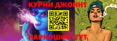 трава Янаул