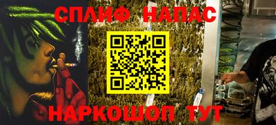 трава Янаул
