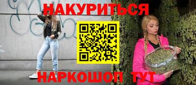 прущая мука Ярославль