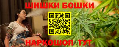 трава Янаул