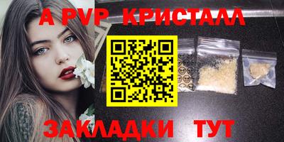 прущая мука Ярославль