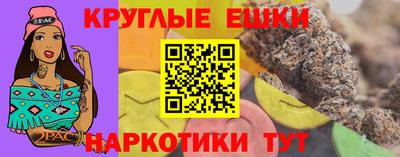 трава Янаул