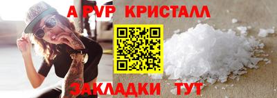 прущая мука Ярославль