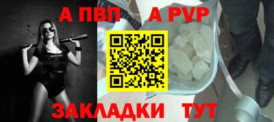 трава Янаул