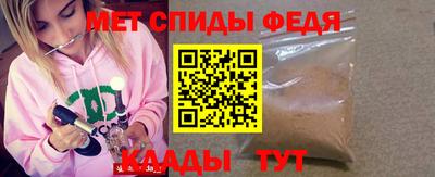 трава Янаул