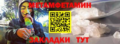 прущая мука Ярославль
