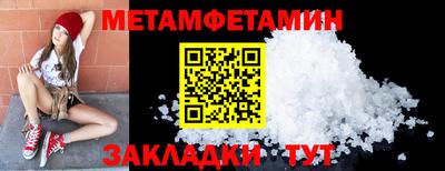 прущая мука Ярославль