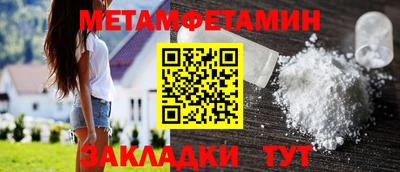 трава Янаул