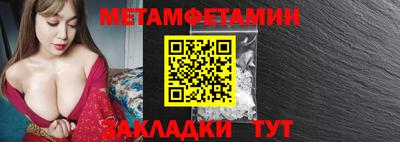прущая мука Ярославль
