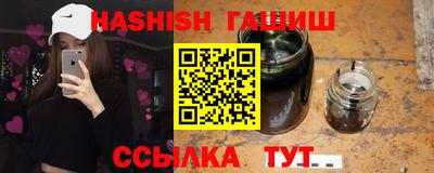 трава Янаул