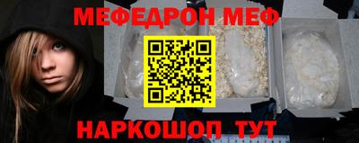 прущая мука Ярославль
