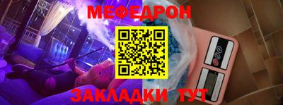 мдма Ярцево