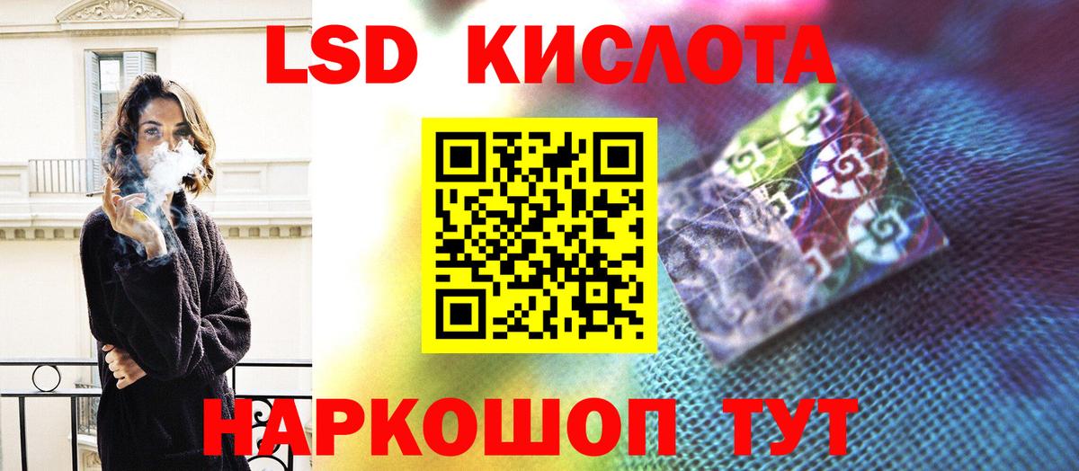 Лсд 25 экстази ecstasy Бахчисарай