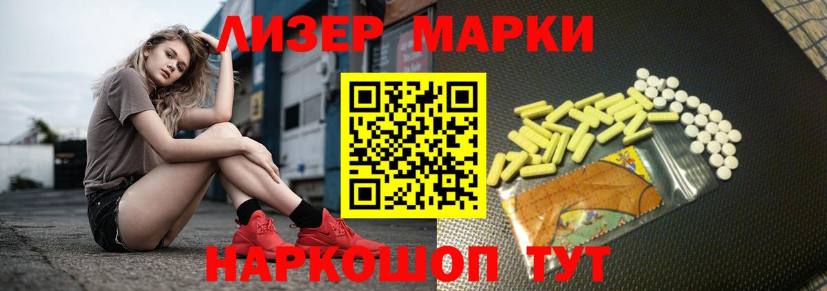 Бахчисарай  LSD-25 экстази ecstasy  Вход с VPN  Лсд 25 экстази кислота 