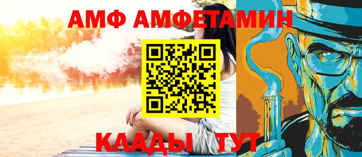 Первитин  Первитин Декстрометамфетамин 99.9%  Вход с VPN  Бахчисарай 