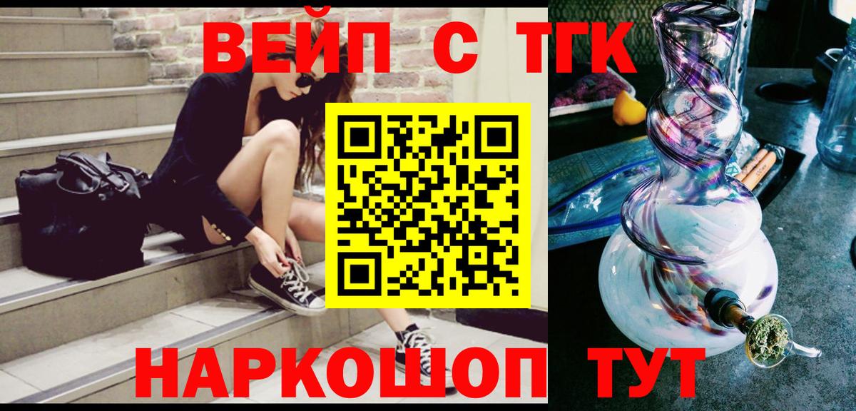 Бахчисарай  Дистиллят ТГК Wax  даркнет сайт  ТГК THC oil  Вход с VPN 