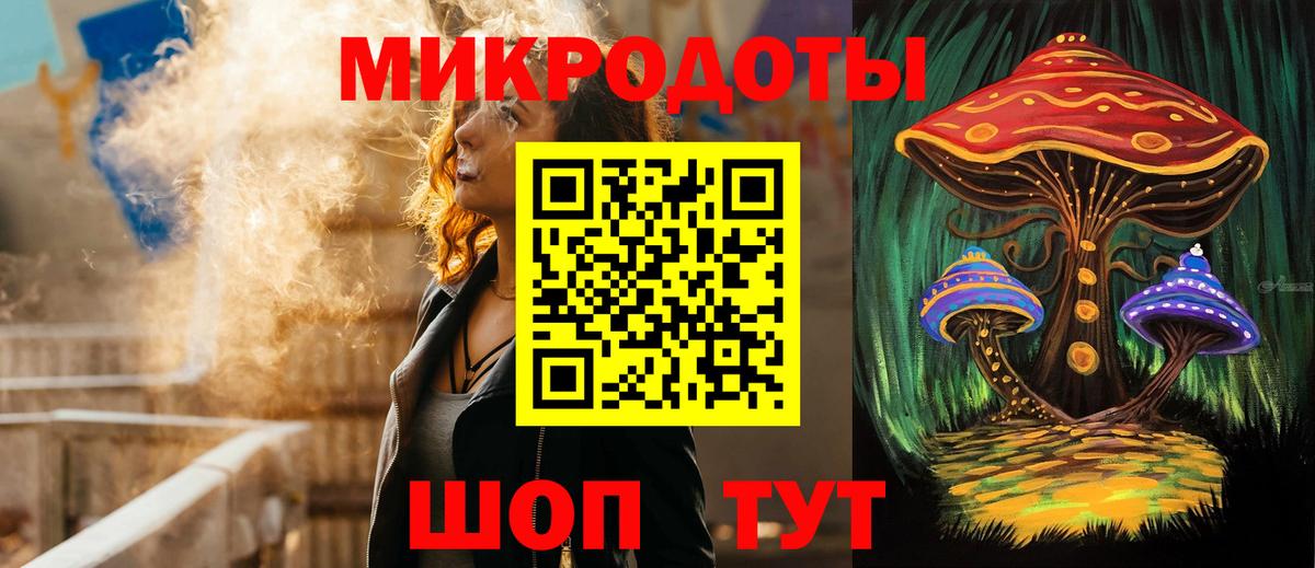 Галлюциногенные грибы Psilocybe  Галлюциногенные грибы мухоморы  Вход с VPN  Бахчисарай 